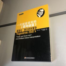 【全部商品】深度解析北京东方书局-孔夫子旧书网的经营之道