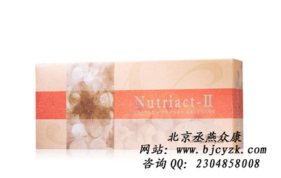 丞燕纽益特2号 北京职场新选择，快速补充营养的健康引擎