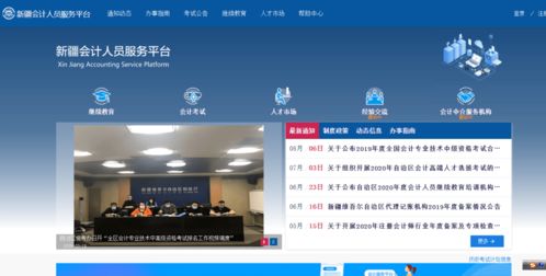 最新消息 继北京之后又两市取消初 中级考试 新疆初级考试合格标准实现全国统一