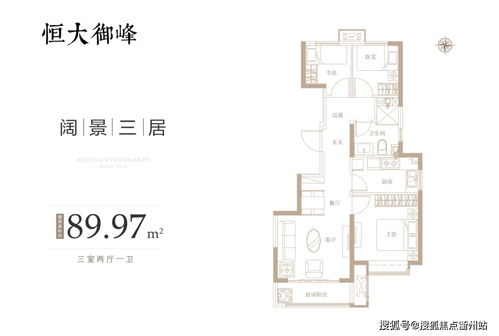 北京恒大御峰丨单价惊爆2w 安家北京不是梦